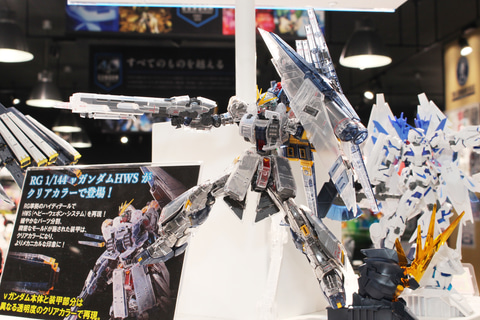 特別企画】【ガンダムベース撮り下ろし】透明度の高いクリアパーツが