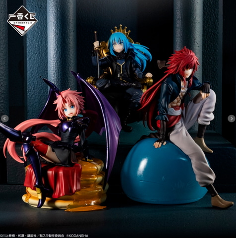 一番くじ 転生したらスライムだった件 ～俺、魔王になったよ～」8月28