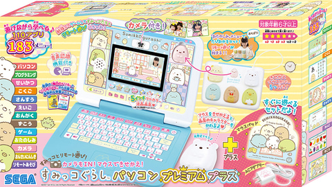 セガトイズより「すみっコぐらしパソコン プレミアムプラス」が
