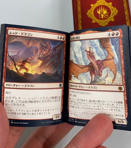 マジック：ザ・ギャザリング」が「D＆D」とコラボ！ 歴代ドラゴン収録