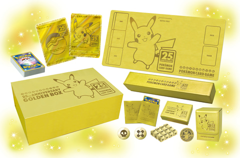 ポケカ 25th ANNIVERSARY GOLDEN BOX」抽選販売がポケモンセンター