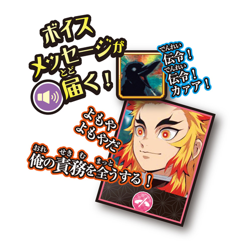 鬼滅の刃PODイエロー」数量限定で10月21日に発売！ 我妻善逸デザインの