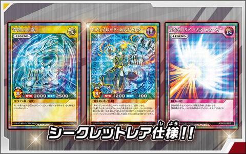 アニメ「遊☆戯☆王SEVENS」より、ラッシュデュエル専用デュエル