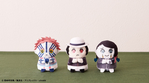 ちょっこりさん」に魘夢や猗窩座が登場！「鬼滅の刃」ぬいぐるみ