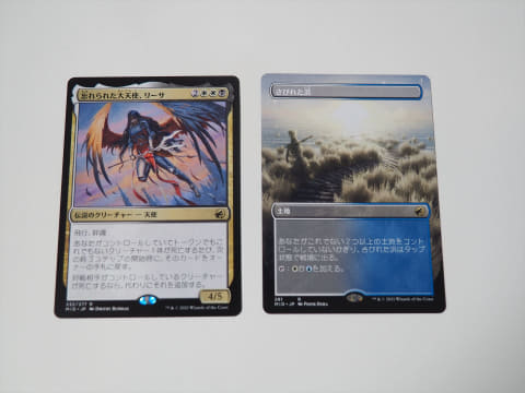 特別企画】「マジック・ザ：ギャザリング」の最新セット