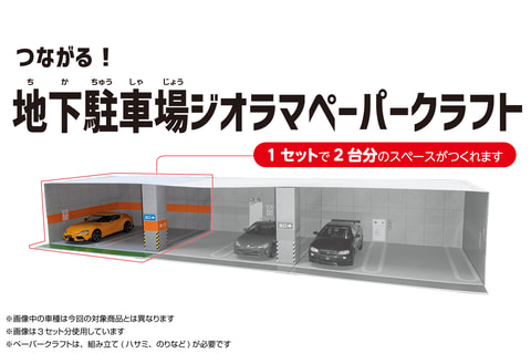 アオシマ、プラモデル「ザ☆スナップキット」新製品の初回生産特典