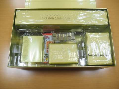 特別企画】ポケカ「25th ANNIVERSARY GOLDEN BOX」開封レポート！ 特製