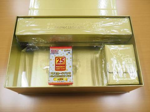特別企画】ポケカ「25th ANNIVERSARY GOLDEN BOX」開封レポート！ 特製