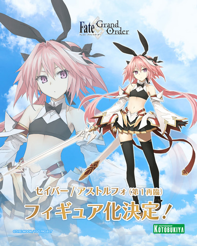 コトコレ】FGO「セイバー/アストルフォ」と「ライダー/レオナルド・ダ