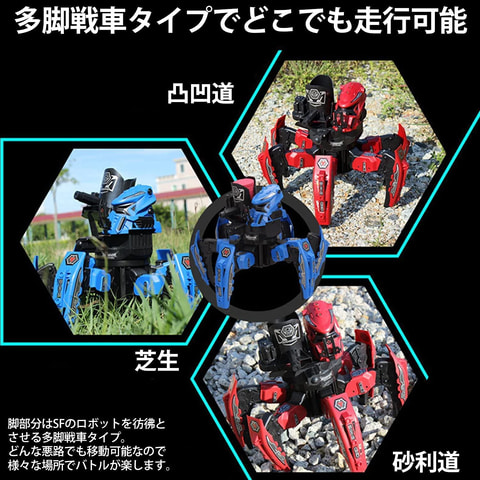 対戦型ラジコン「SPACE WARRIOR」が「Amazon新生活セール」でお買い得