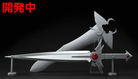 ドラゴンクエスト ダイの大冒険」1/1スケールで再現した“ダイの剣”が