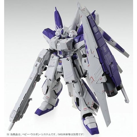 ガンプラ「MG Hi-νガンダム Ver.Ka」とHWS拡張セットがプレバンにて