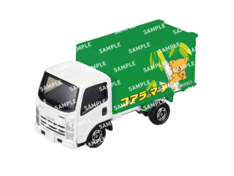 セブン-イレブンアプリで「コアラのマーチ」3個買ってトミカが当たる