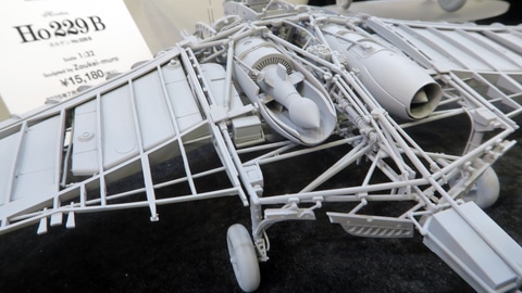 ボークスブースで幻の全翼機を公開！造形村の「SWS 1/32 ホルテン Ho