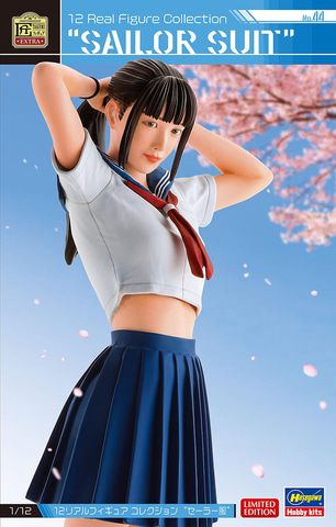 レジンキット「12リアルフィギュア コレクション」第44弾、セーラー服