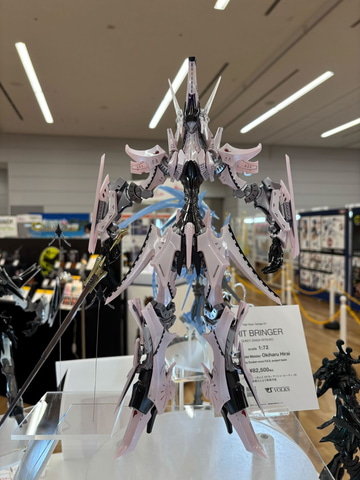 ファイブスター物語」より「HSGK 1/72 グリット・ブリンガー キュキィ