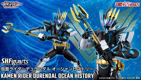 仮面ライダーセイバー」より十剣士最後の一人「仮面ライダー