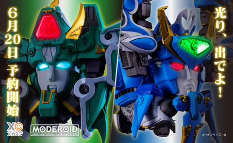 魔動王グランゾート」より「MODEROID King's Style ウインザート