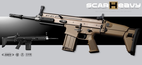 東京マルイ、「P-90プラス」に次世代「スカーH」など再販！ Rシリーズ