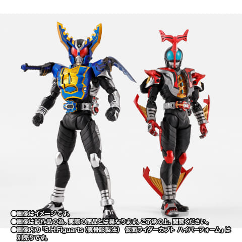 ハイパーキャストオフ！ 「仮面ライダーカブト」より「仮面ライダー