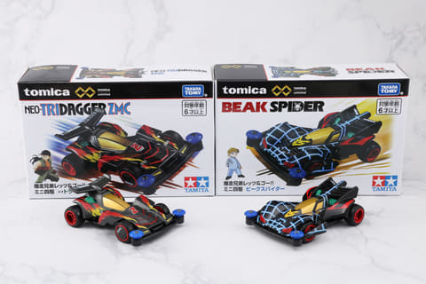 レビュー】「トミカプレミアムunlimited 爆走兄弟レッツ＆ゴー!! ミニ