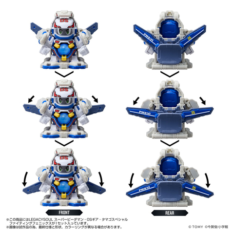 タカラトミー、LEGACYSOUL「スーパービーダマン・OSギア・タマゴ