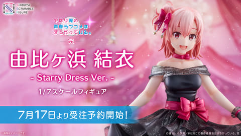 アニメ「やはり俺の青春ラブコメはまちがっている。完」より「由比ヶ浜