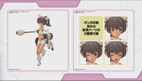 30MS」よりルルチェの新たな姿「30MS ルルチェ（リリーウエア）[カラー