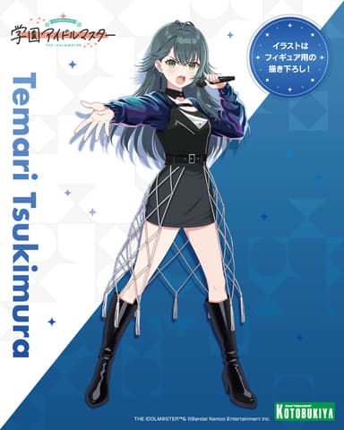 学マス 月村手毬 Luna say maybe Denim Luna say maybe Denim Jacket M