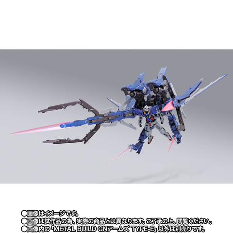 機動戦士ガンダム00」より「METAL BUILD GNアームズ TYPE-E」の再販分