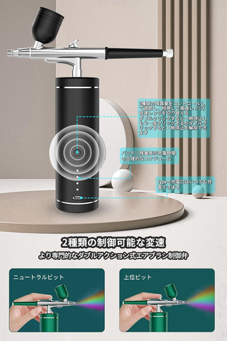 Amazonスマイルセール】プラモの塗装に役立つエアブラシがお買い得価格