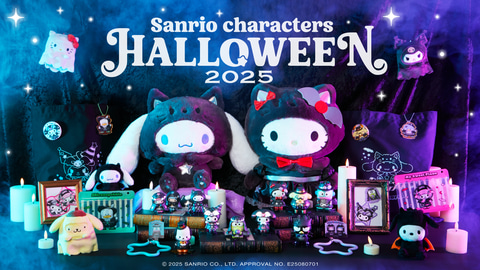 Blackハロウィン」をテーマにしたHappyくじ「Sanrio characters