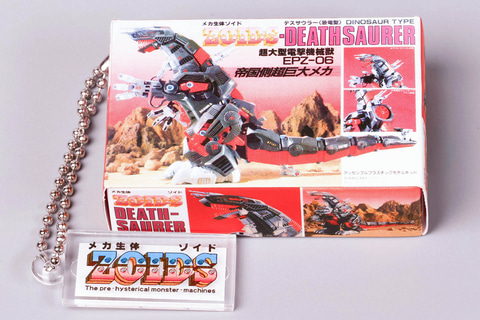 特別企画】「ZOIDS ミニチュアパッケージコレクション」【ガチャ撮り