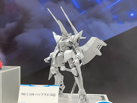 機動戦士ガンダム ジークアクス」ハンブラビのHGガンプラ原型展示