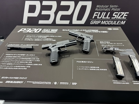 東京マルイ、「G19 Gen5 MOS」や「ハイキャパ 4.3 D.O.R」展示中