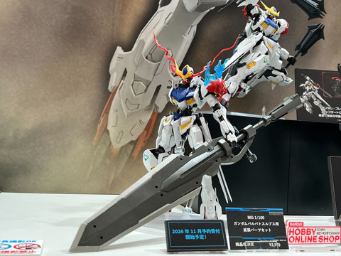 MG ガンダムバルバトスルプス」用オプションパーツが発表！【#全日本