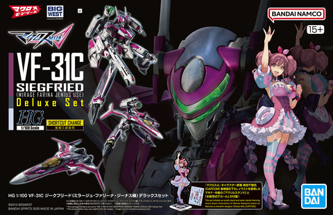 レビュー】「HG 1/100 VF-31C ジークフリード(ミラージュ・ファリーナ