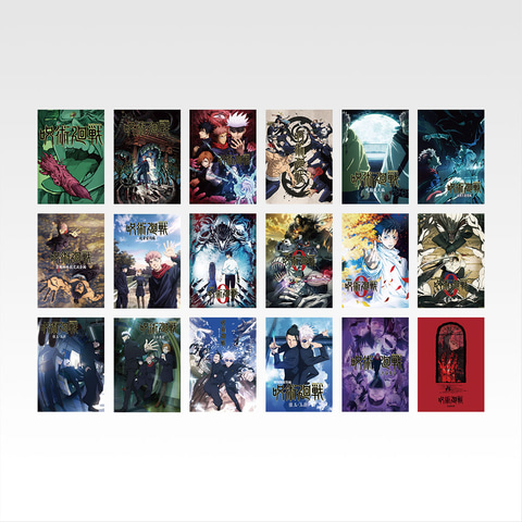 一番くじ 呪術廻戦 5th anniversary」本日より順次発売！ - HOBBY Watch