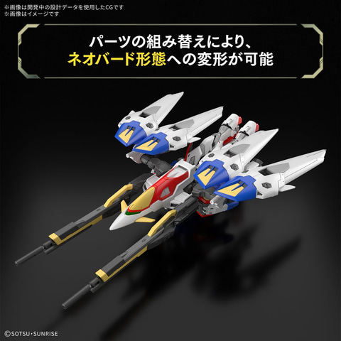 Amazonにてガンプラ「RG 1/144 ウイングガンダムゼロ」が販売再開