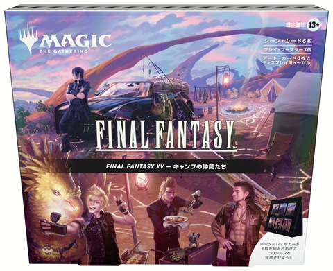 マジック：ザ・ギャザリング――FINAL FANTASY」新製品が12月5日に発売