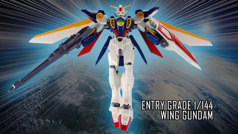 レビュー】「ENTRY GRADE 1/144 ウイングガンダム」レビュー