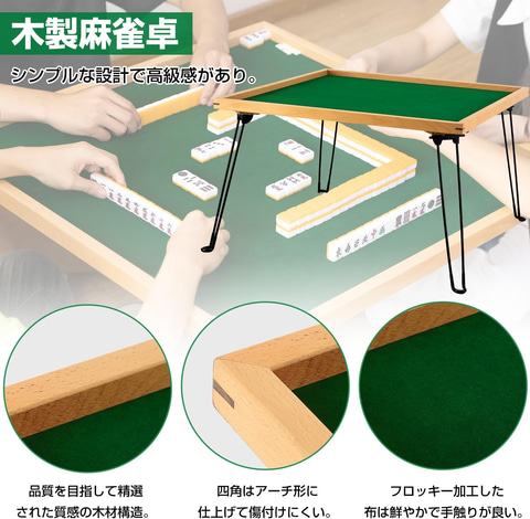 Amazonセール】SUNLiGHTの折りたたみ式麻雀卓がお買い得価格で登場