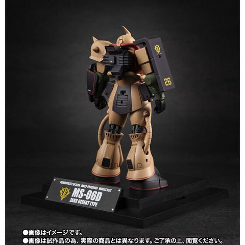 ROBOT魂 ＜SIDE MS＞ MS-06D ザク・デザートタイプ ver. A.N.I.M.E.