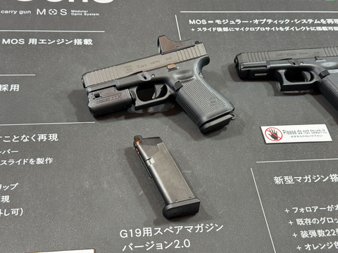 G17 Gen5 MOS」を継承したコンパクト仕様の「G19 Gen5 MOS」がガスブロ