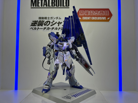 小説「ベルトーチカ・チルドレン」から「METAL BUILD Hi-νガンダム