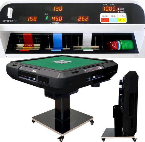 Amazon初売り】点棒読込機能付きなどONE STEPの家庭用全自動麻雀が