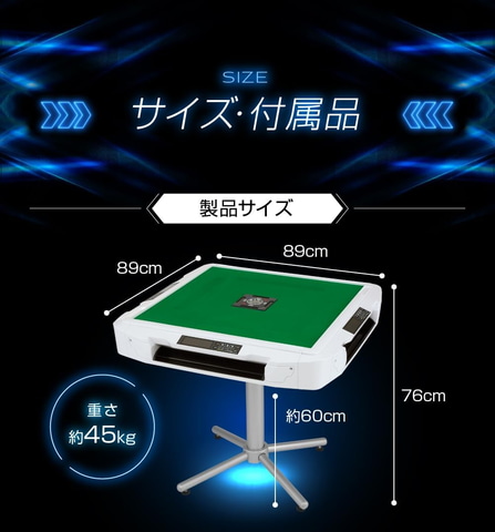 Amazon初売り】AMOSの全自動麻雀卓がお買い得価格で登場！【2026