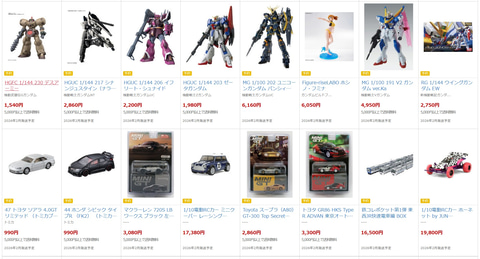 DMM通販にて「プレミアホビー商品抽選販売」が開催！ ガンプラや美少女