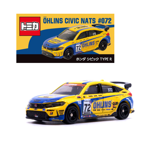 トミカ「OHLINS CIVIC NATS #072 ホンダ シビック TYPE R」サポルトに