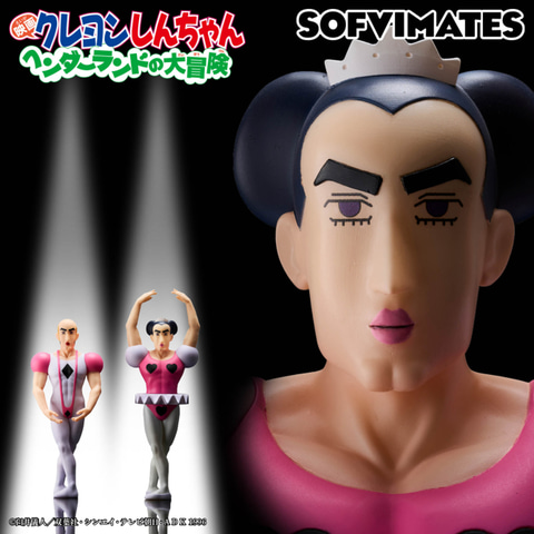 映画クレヨンしんちゃん ヘンダーランドの大冒険」よりジョマとマカオ